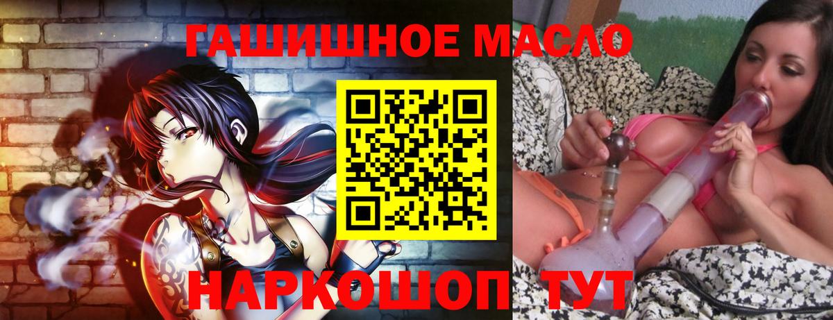 Дистиллят ТГК вейп с тгк Мичуринск