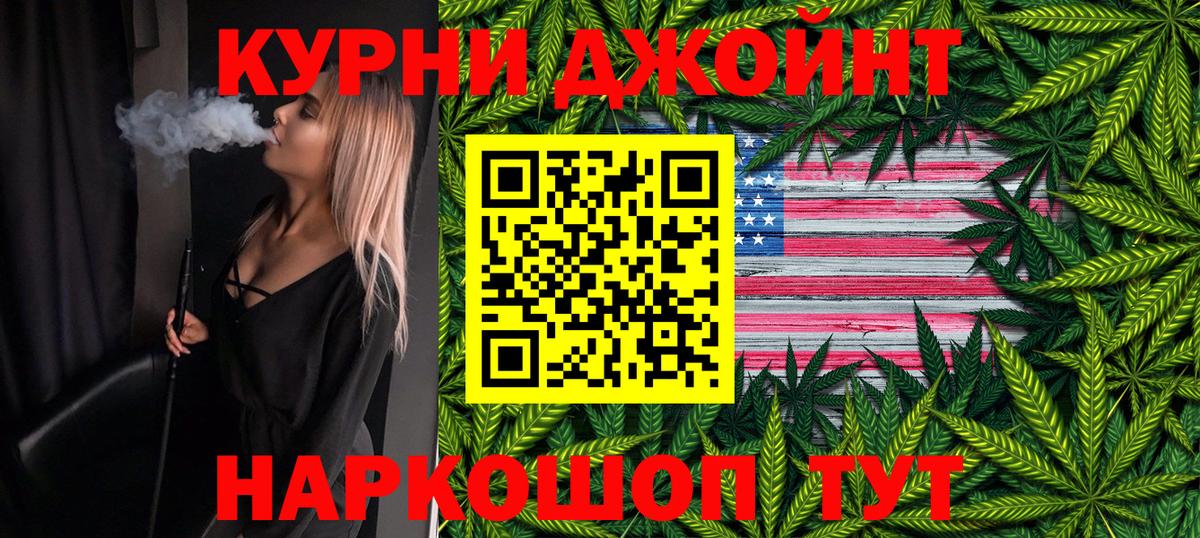 Мичуринск  Конопля планчик  Марихуана SATIVA & INDICA  Вход с VPN  Марихуана LSD WEED 